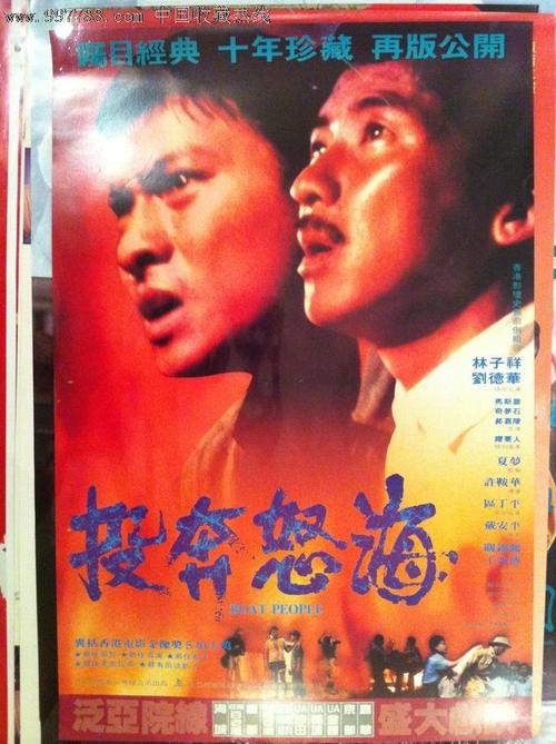 汉堡警察学院Sociologicaldegree