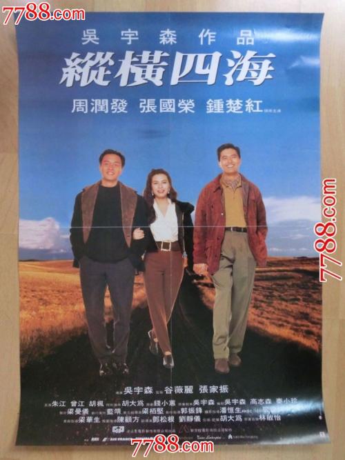 代办仿真专业技术资格证书